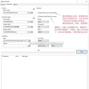 ClrMamePro