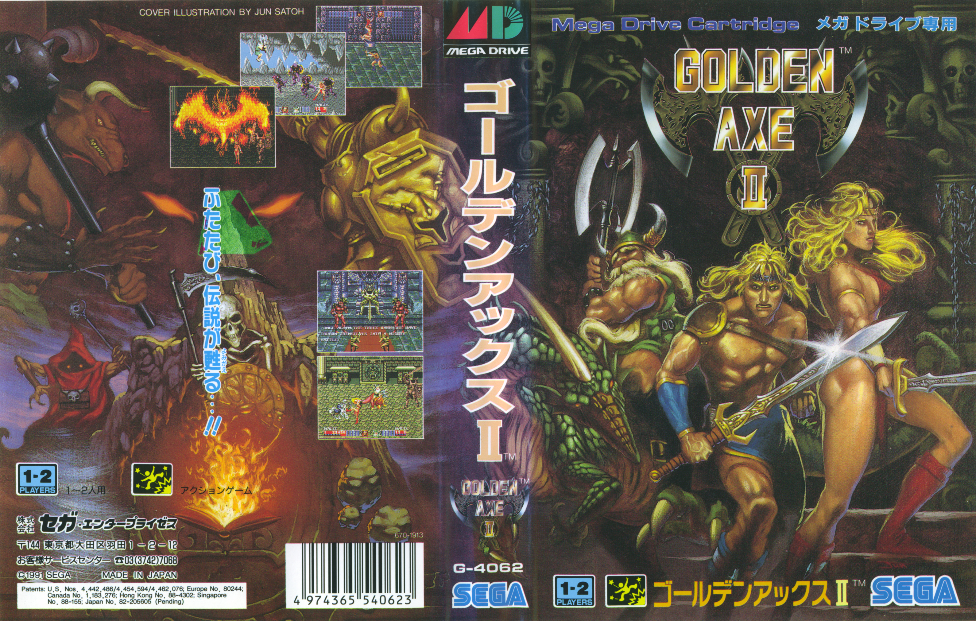 GoldenAxe2_MD_JP_Box.jpg