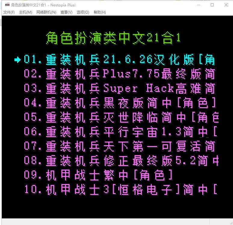 角色扮演类中文21合1-1.jpg