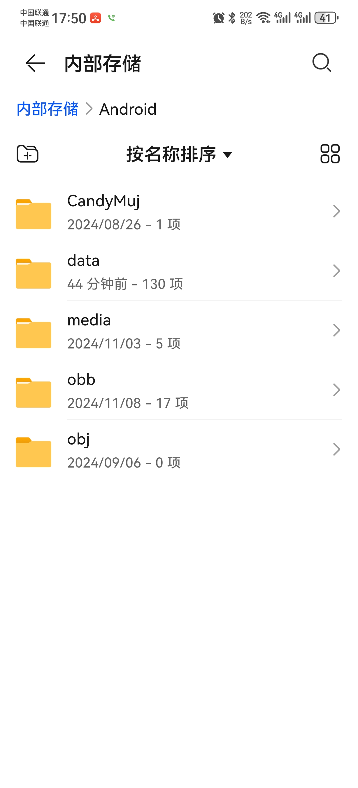 Screenshot_20241111_175037_com.huawei.filemanager.jpg