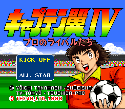 snes_captsubasa4j.png