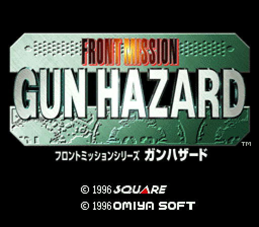 snes_fmgunhazardte-12-08-154128.png