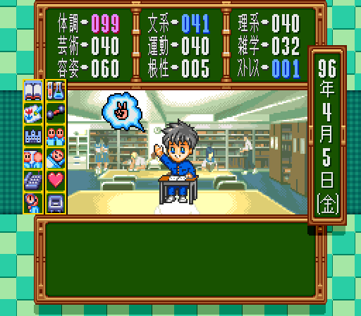 snes_tokimemo-12-22-081251.png