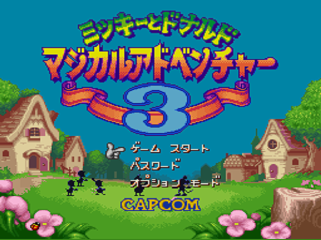 Mickey to Donald - Magical Adventure 3 (Japan)000.png