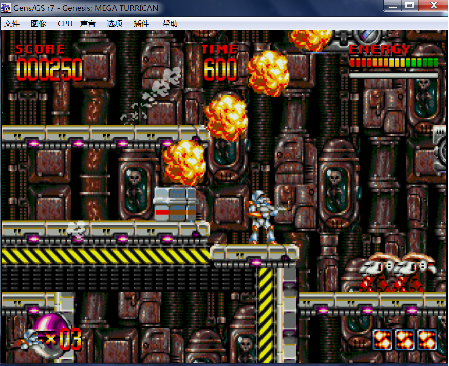 Mega Turrican.png