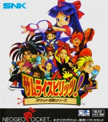 6940-samurai-shodown-pocket-fighting-series-neo-geo-pocket-capa-1.jpg