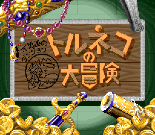 snes_tornekodungtsc-02-04-203904.png