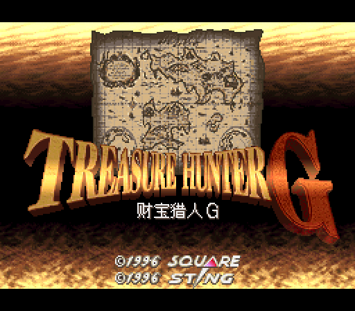 snes_treashuntgtsc-02-04-214631.png