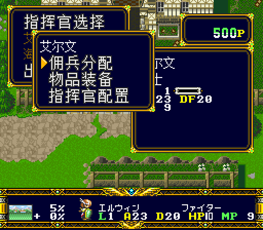 snes_derlangtsc-02-04-220519.png