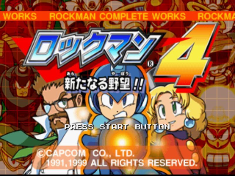 Rockman4 PS1 1.png