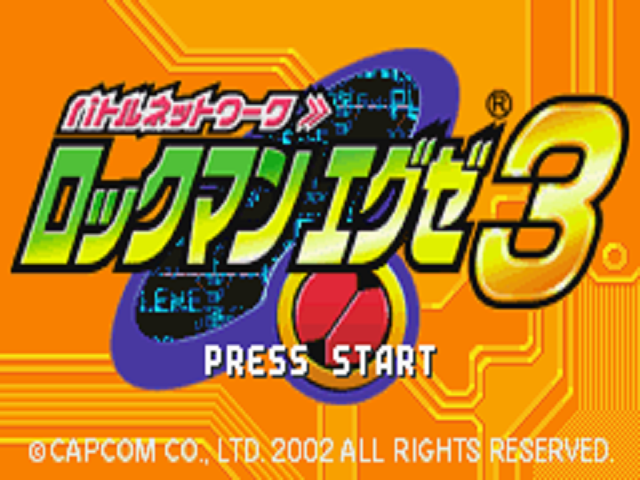 Battle Network - Rockman EXE 3 (Japan) (Rev 1).png