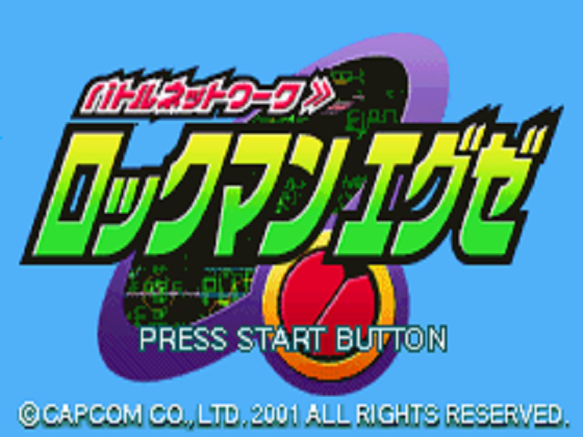 Battle Network - Rockman EXE (Japan).png