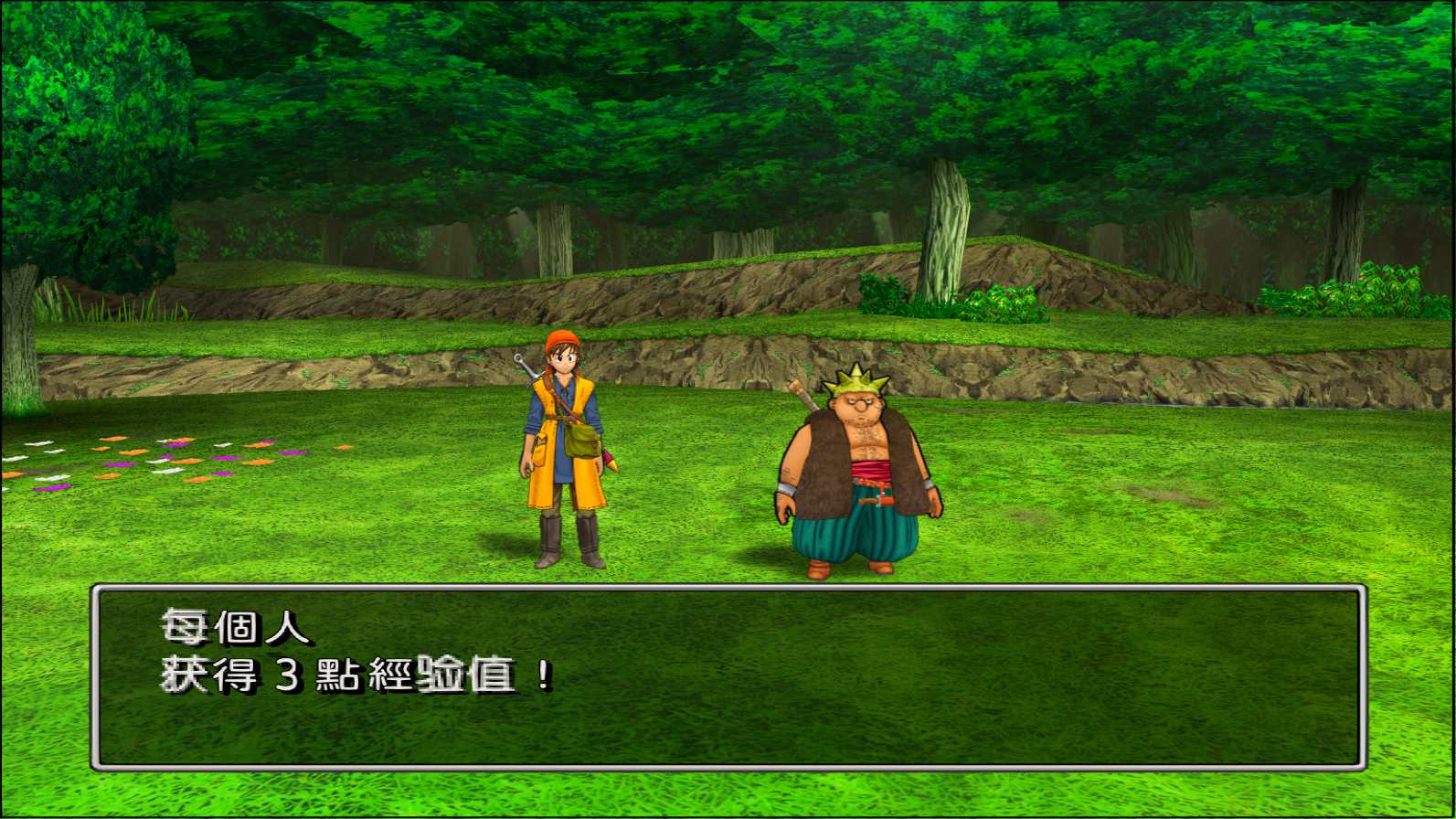 Dragon Quest VIII - Sora to Umi to Daichi to Norowareshi Himegimi_SLPM-65888_202.jpg