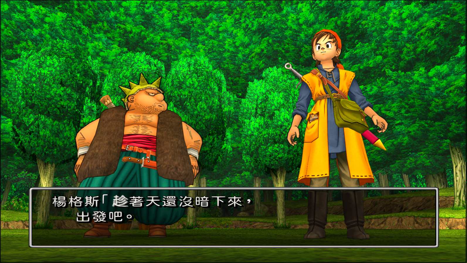 Dragon Quest VIII - Sora to Umi to Daichi to Norowareshi Himegimi_SLPM-65888_202.jpg