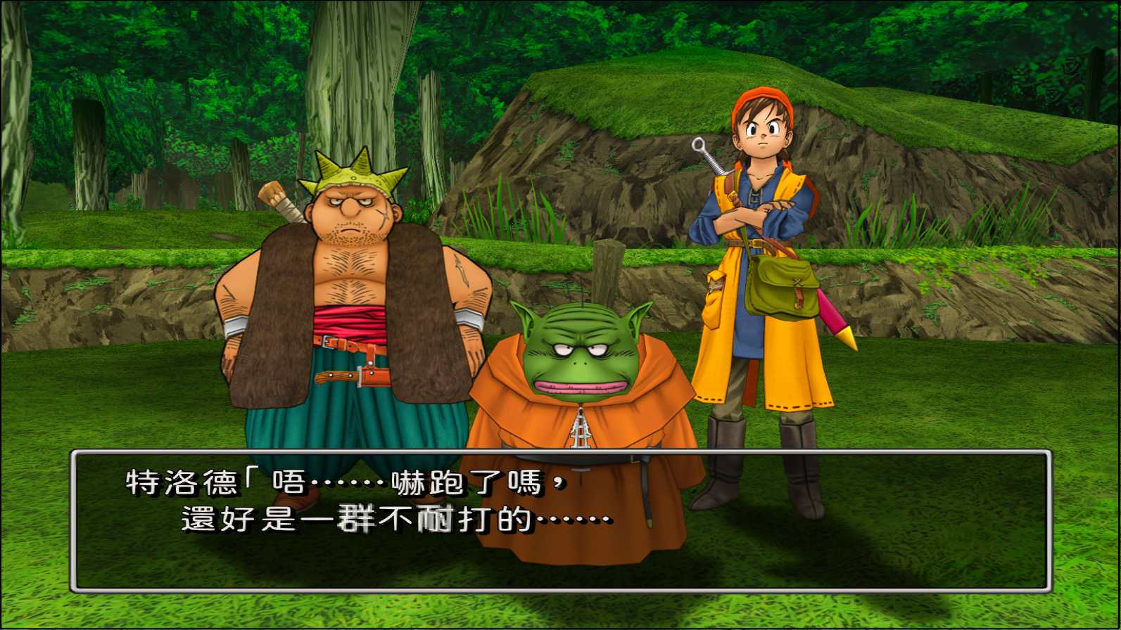 Dragon Quest VIII - Sora to Umi to Daichi to Norowareshi Himegimi_SLPM-65888_202.jpg