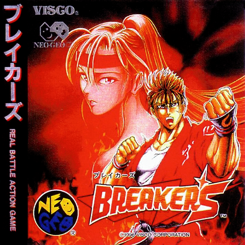 breakers-front.png