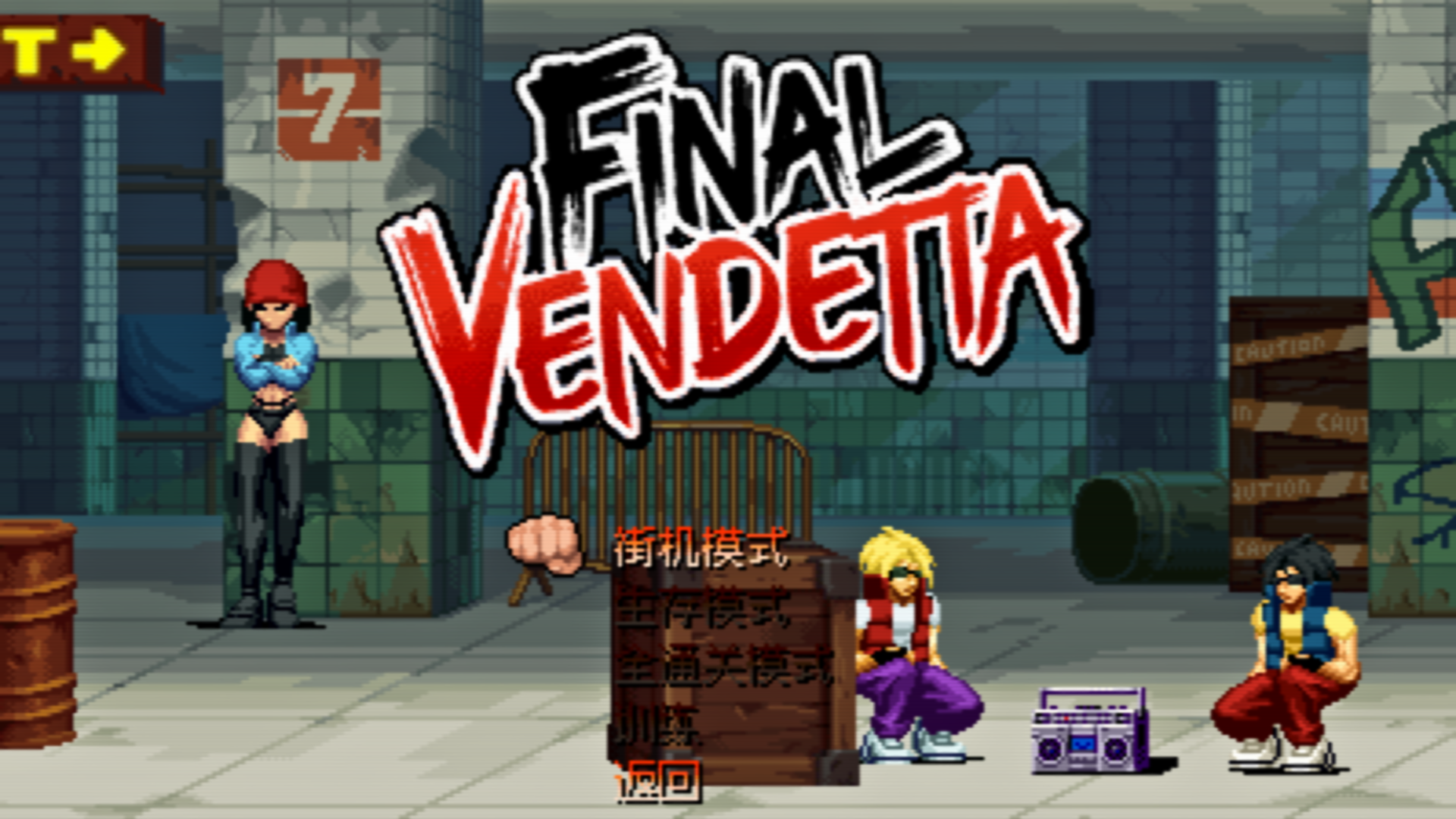 Final Vendetta 2025-03-14 10-47-40.png