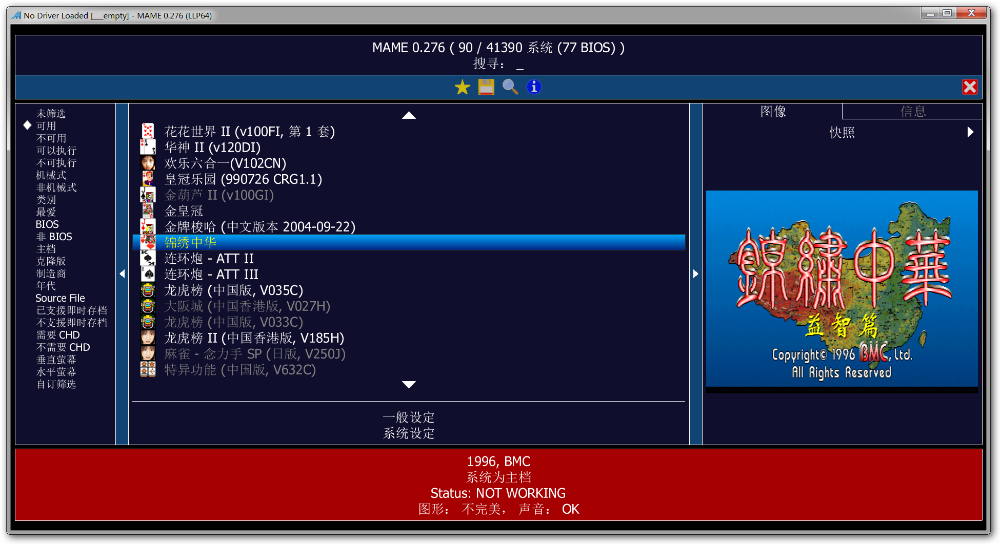 sshot-2.png