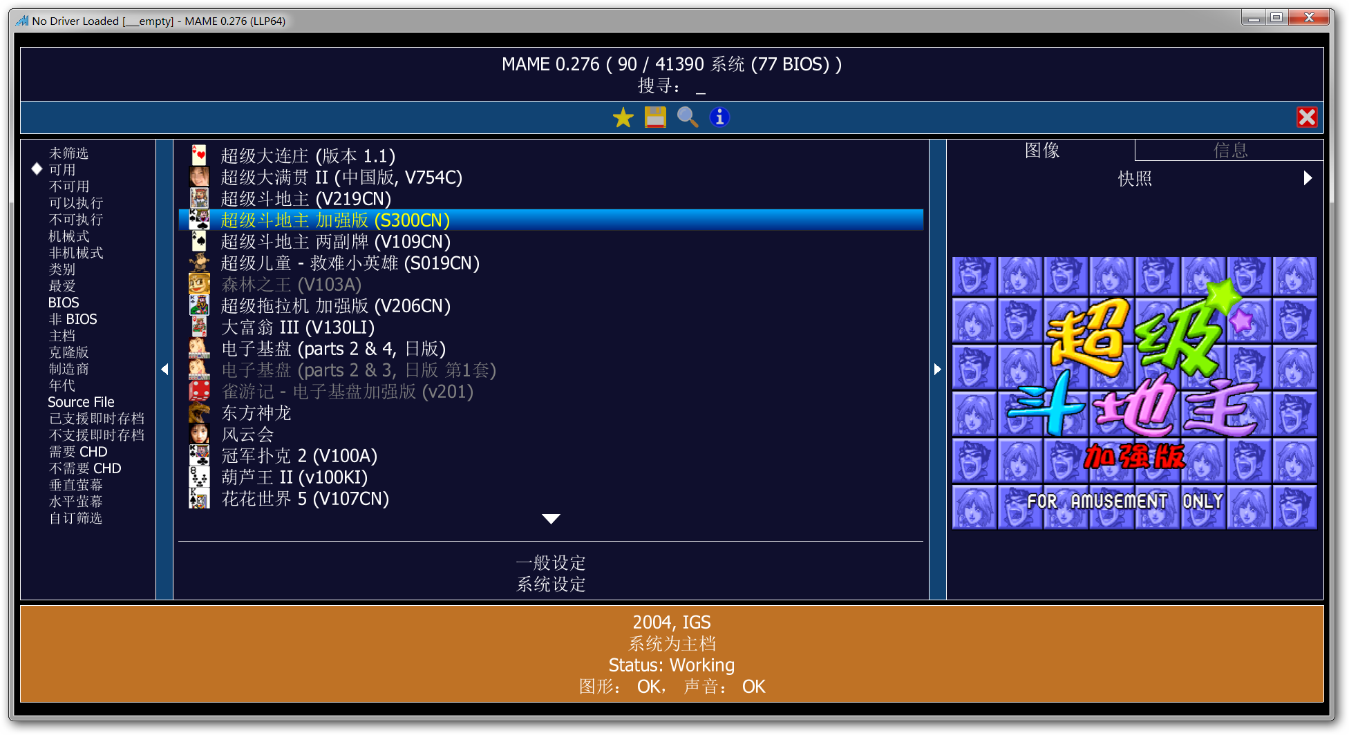 sshot-1.png