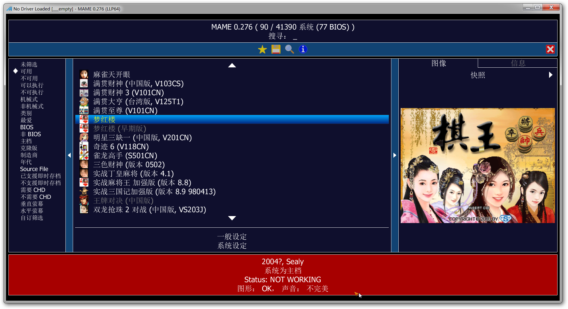 sshot-4.png