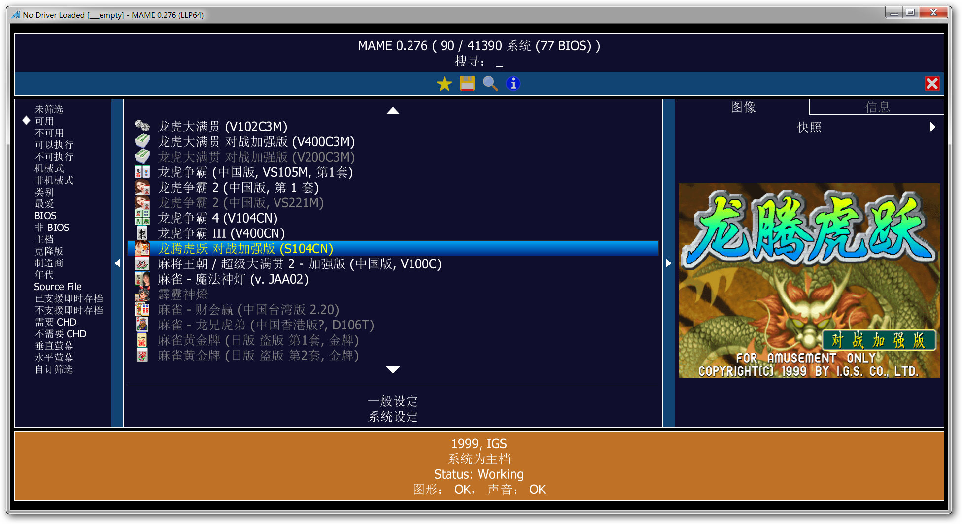 sshot-3.png