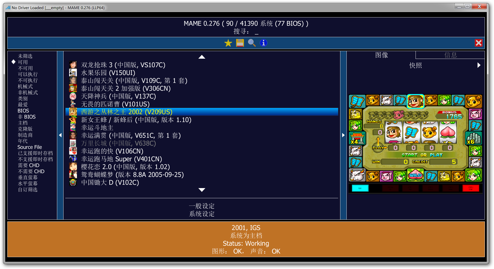sshot-5.png