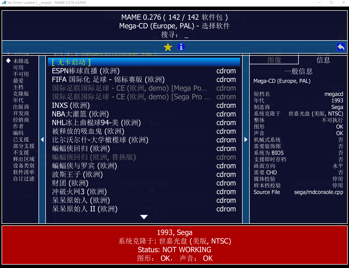Snipaste_2025-04-08_10-31-34.png