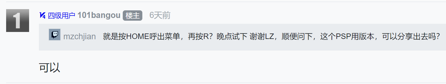 可转.png