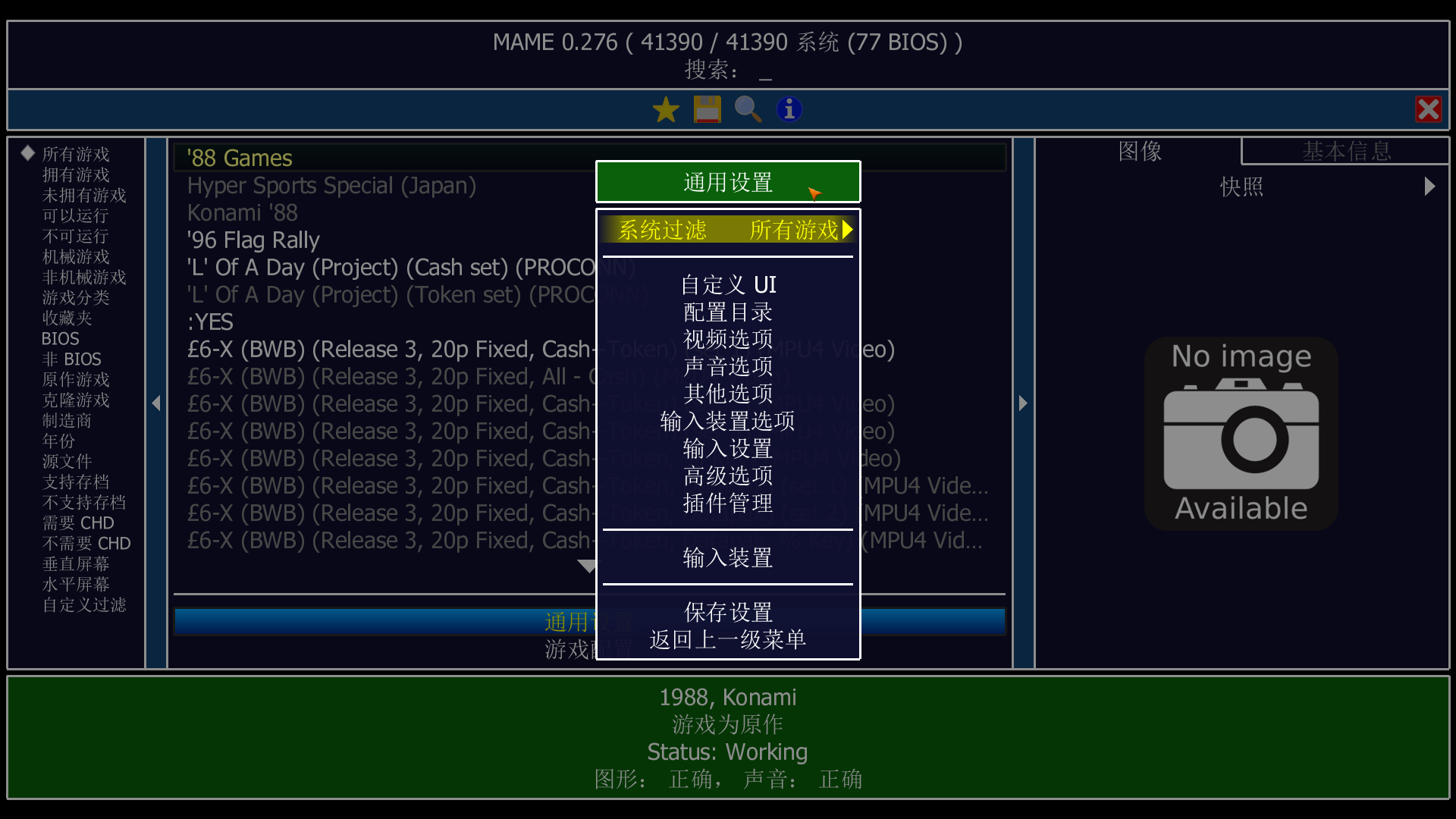 QQ20250409-134912.png