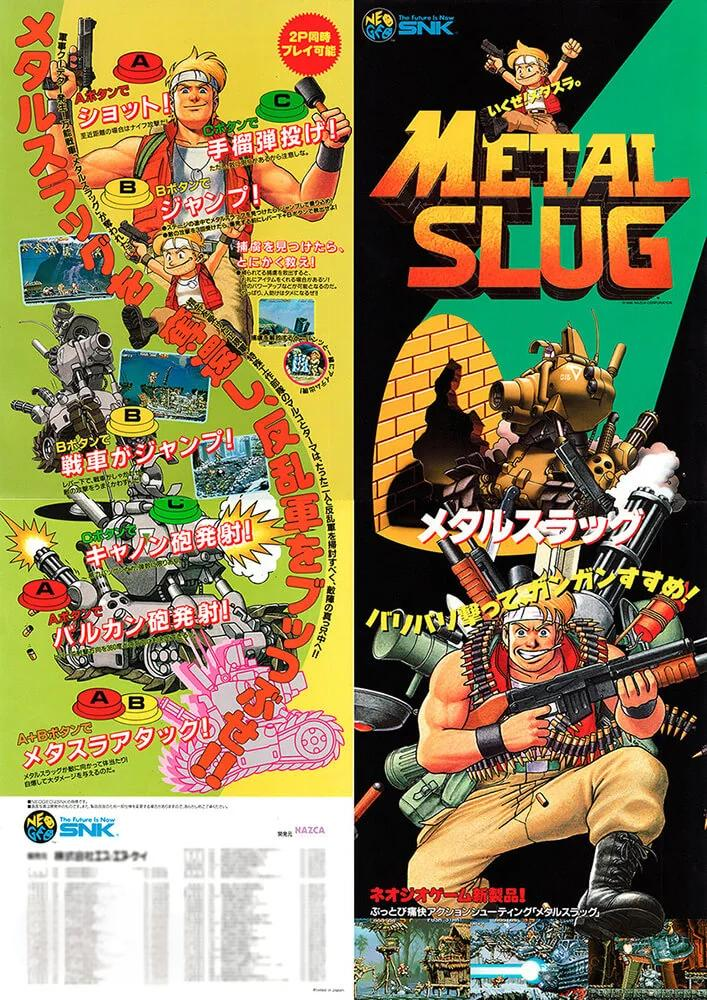 mslug.png