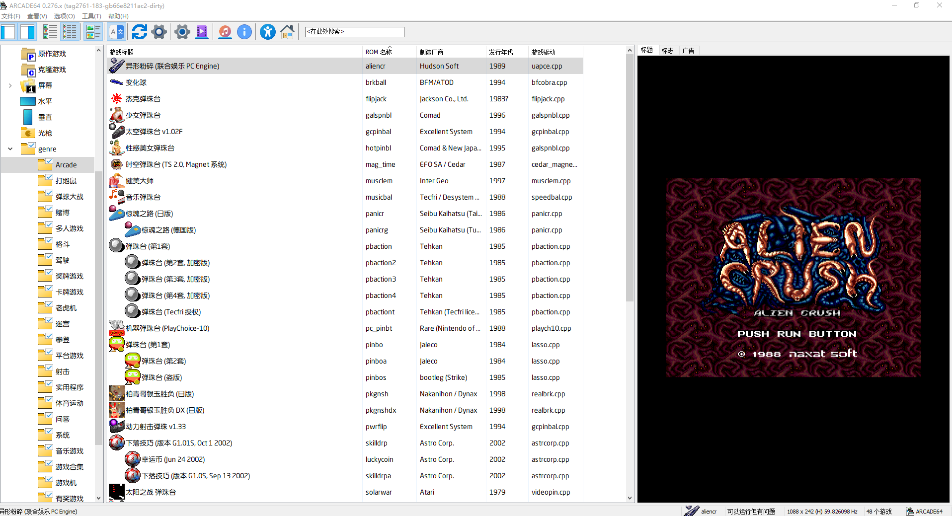 Snipaste_2025-04-12_17-47-05.png