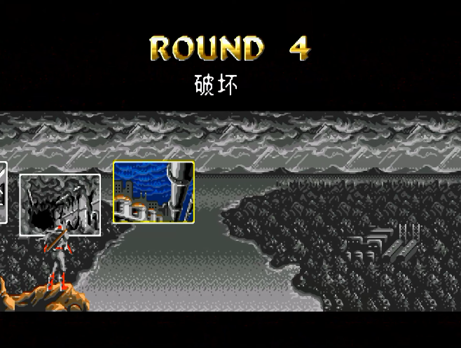 YTGameStation - SEGA MDGEN 超级忍2 无敌无限跳飞镖不减中文修改版 Shinobi III Retu.png