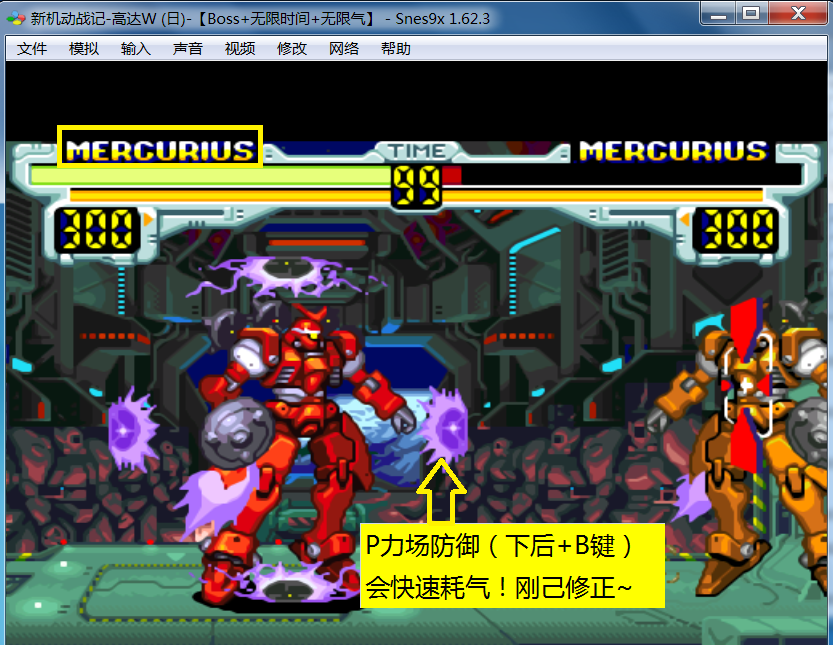 MERCURIUS修正.png