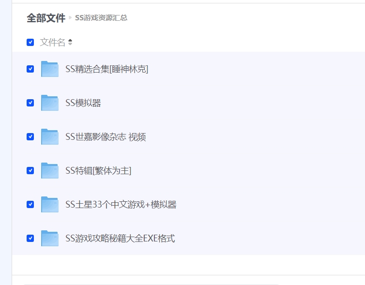 屏幕截图_16-4-2025_133632_pan.quark.cn.jpeg