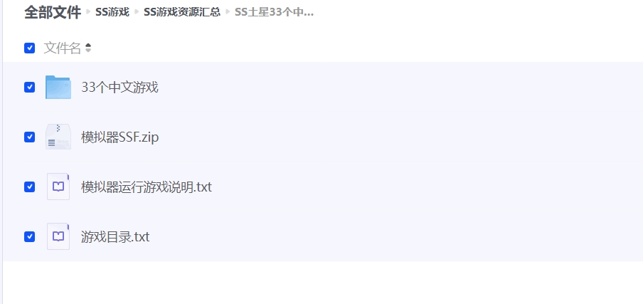 屏幕截图_16-4-2025_13351_pan.quark.cn.jpeg