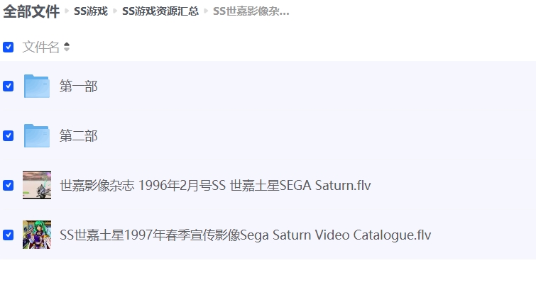 屏幕截图_16-4-2025_133452_pan.quark.cn.jpeg
