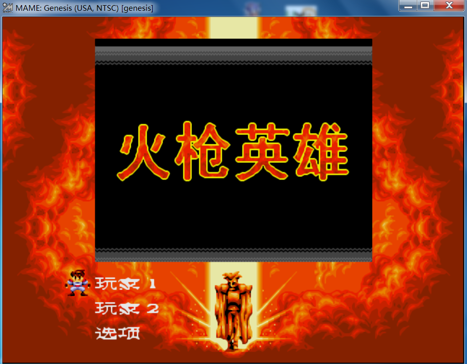 火枪英雄(美).png