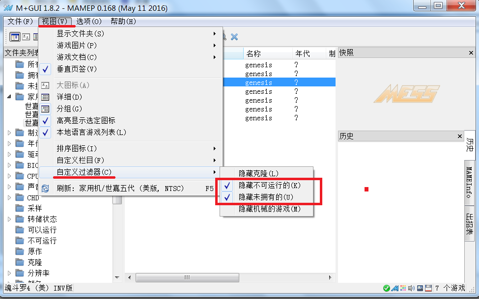 隐藏.png