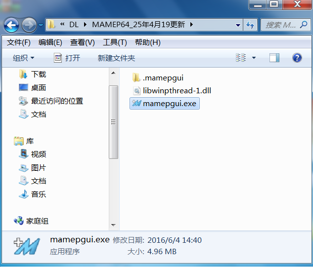 主程序：没找到.png