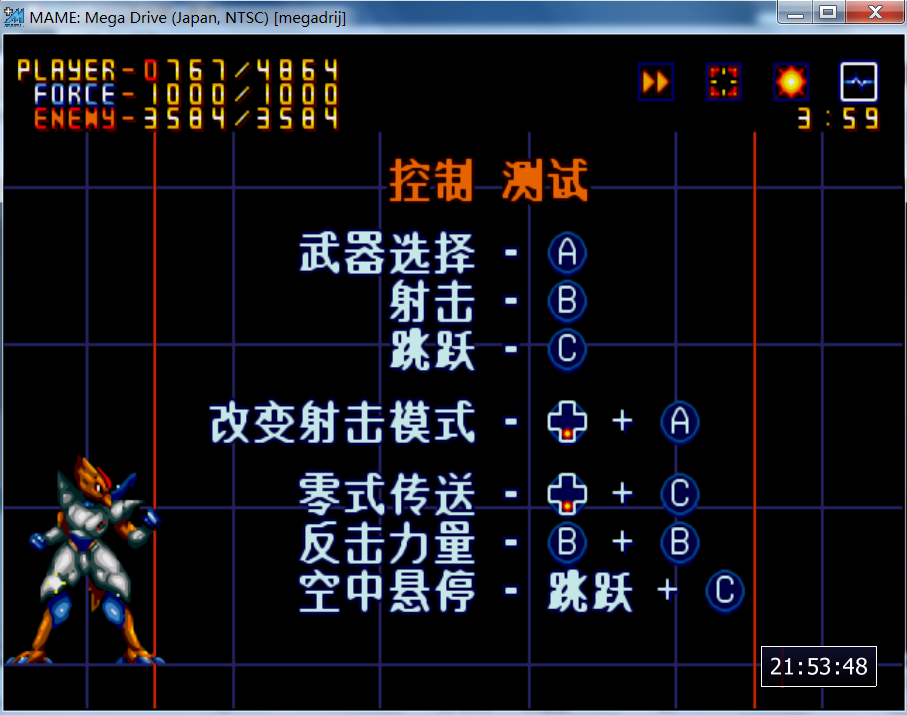 异形战士1.png