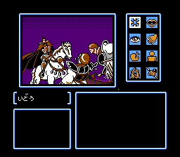 nes_kujakuou2.png