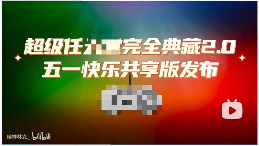 S__4997123.jpg