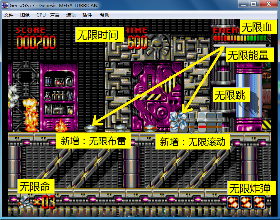 MD银河战士.png