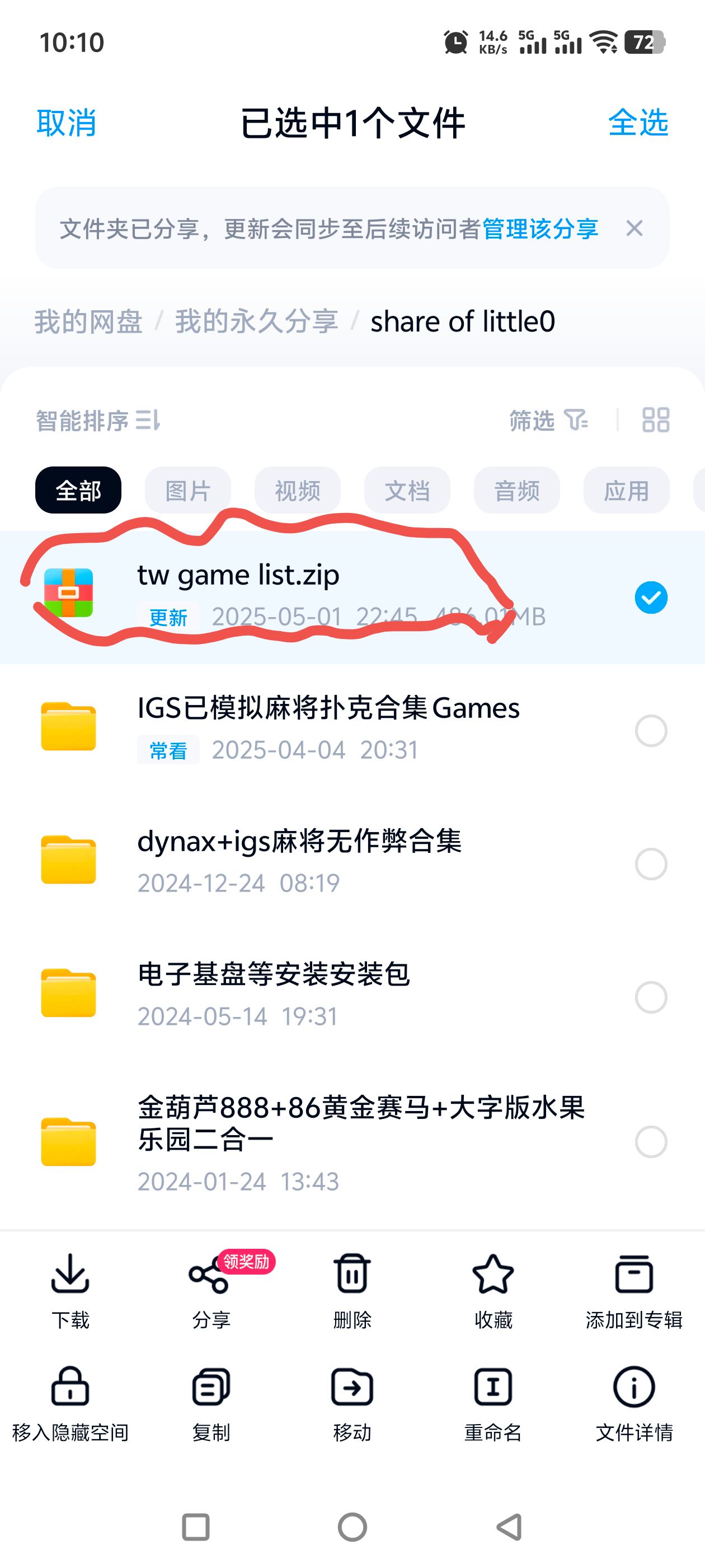 qq_pic_merged_1746151831228.jpg