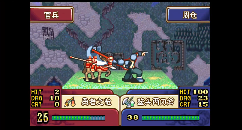 YTGameStation - GBA 火焰纹章之三国传 [L3v-8v5ftas - 926x497 - 10m58s].png