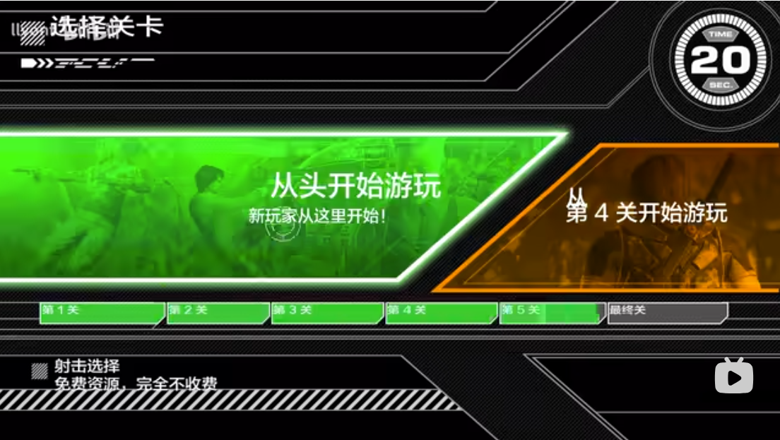 屏幕截图 2025-05-02 171627.png