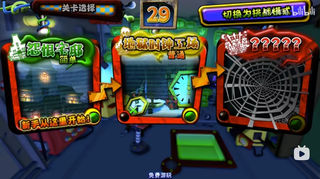 屏幕截图 2025-05-02 172018.png