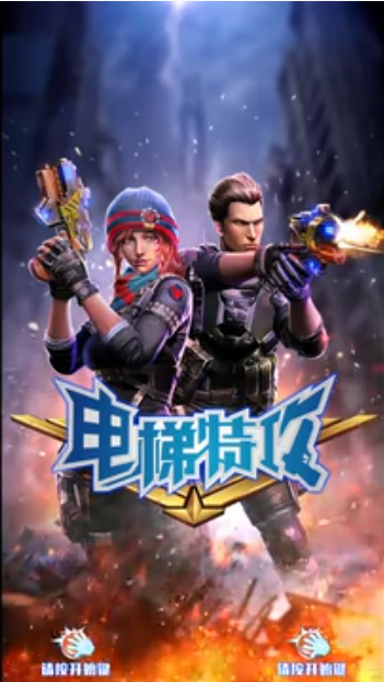 屏幕截图 2025-05-02 223335.png