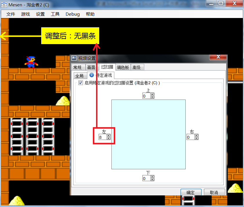 调整后.png
