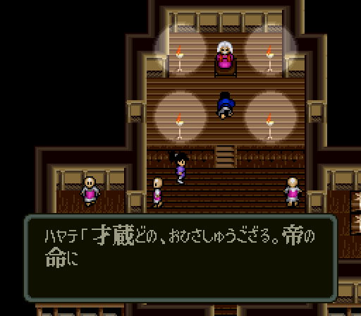 snes_benkeigaiden-05-06-202948.png